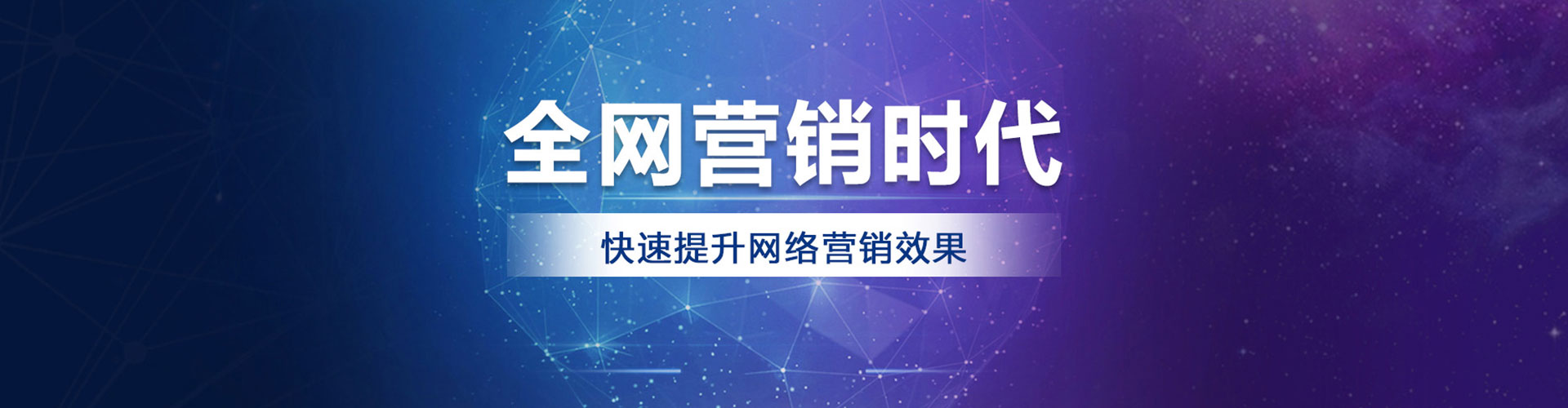 齐齐哈尔竞价排名