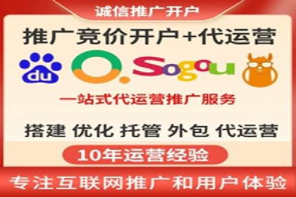 深入了解百度竞价广告的收费机制——多角度案例解读