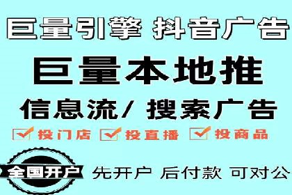 百度竞价运营技巧深度解析